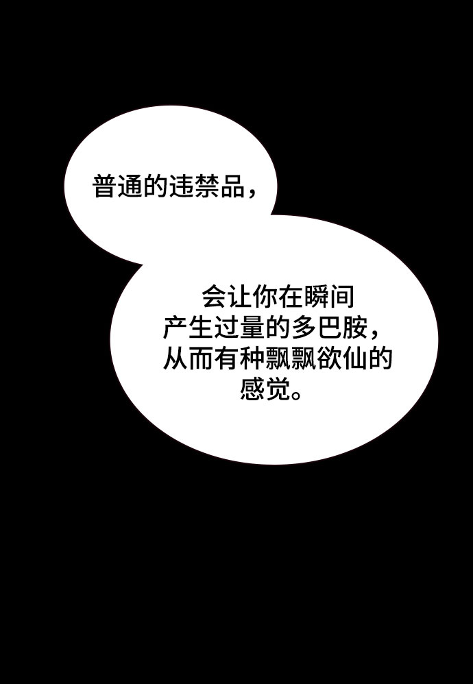 第17话68