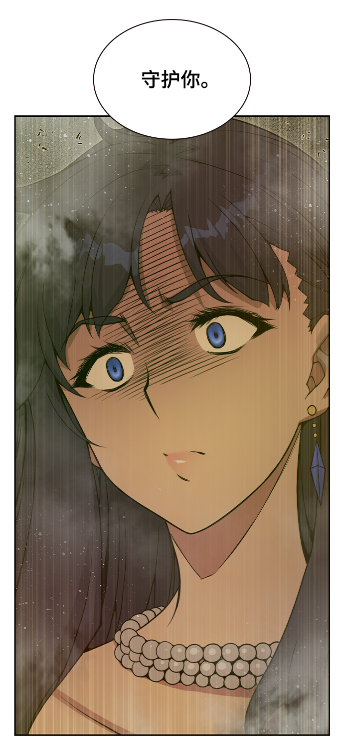第39话6