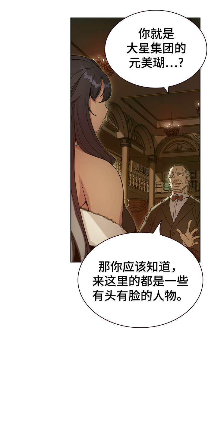 第29话7