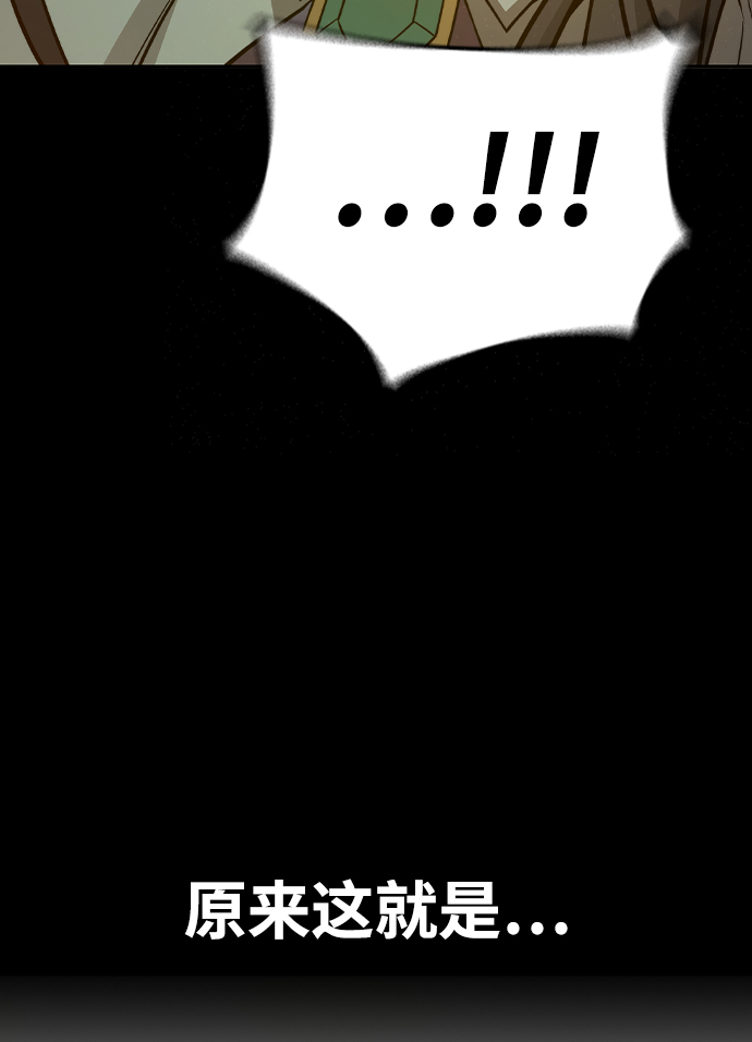 第26话12