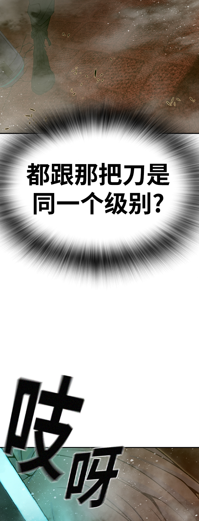 第36话30
