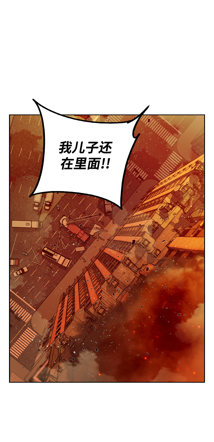 第6话63