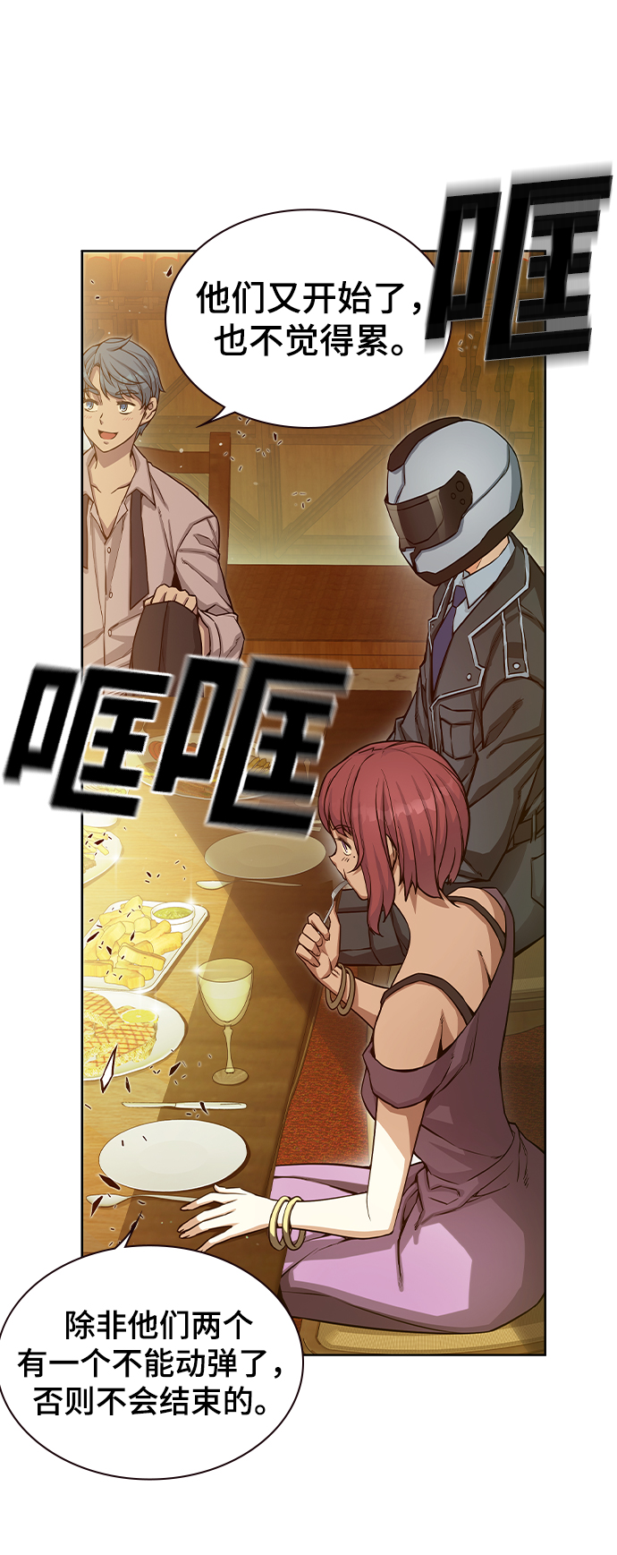 第10话35