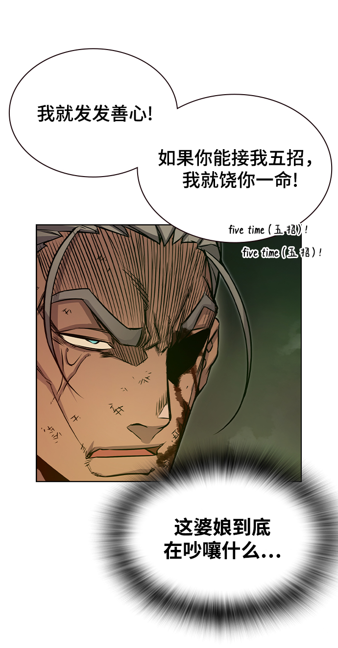 第16话27