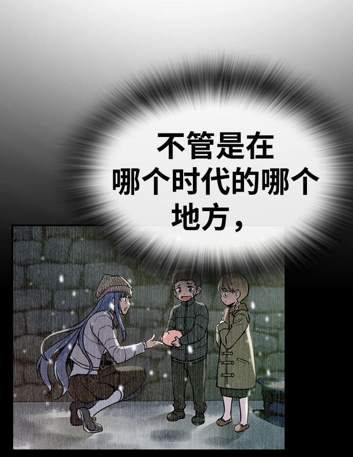 第3话98