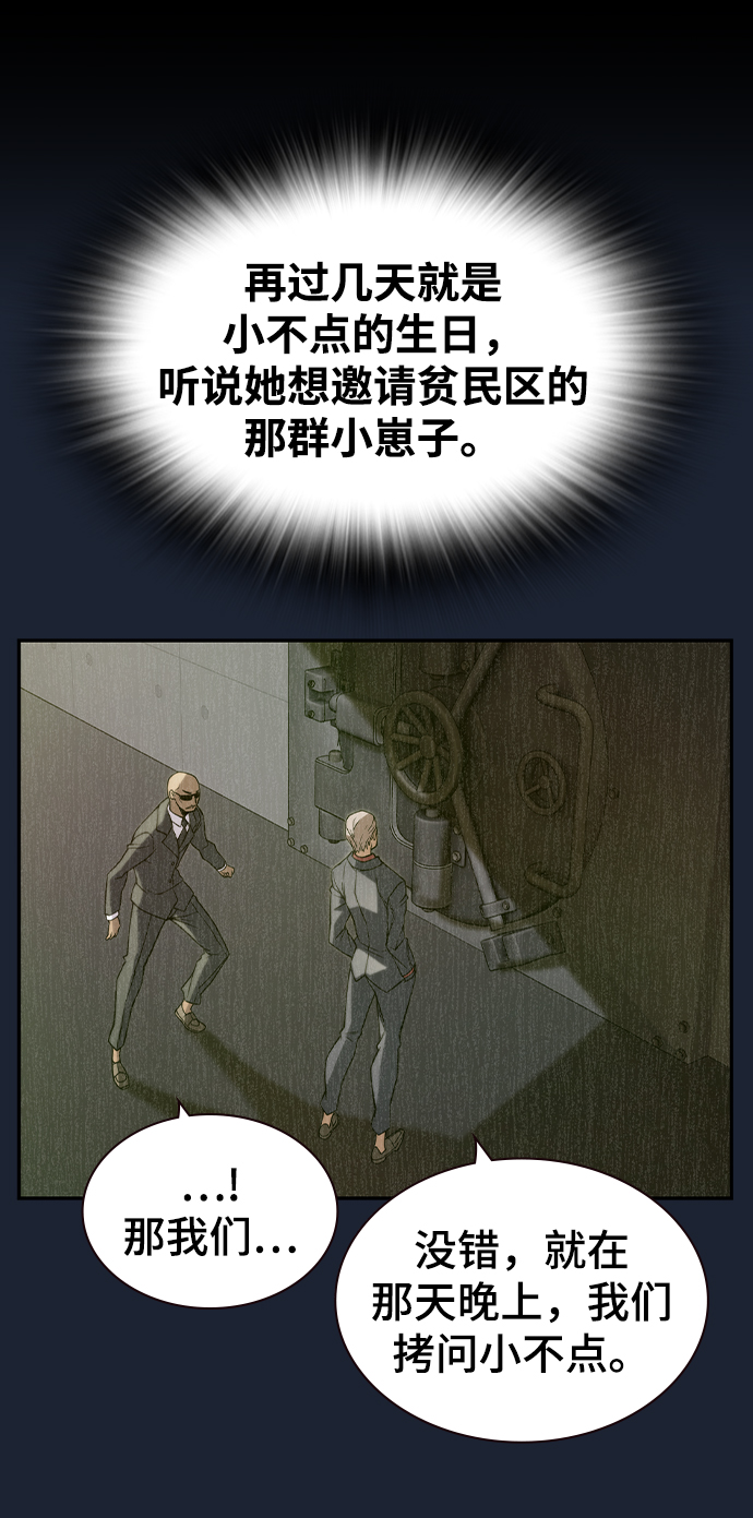 第23话43