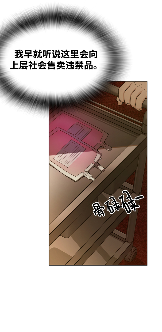 第28话32