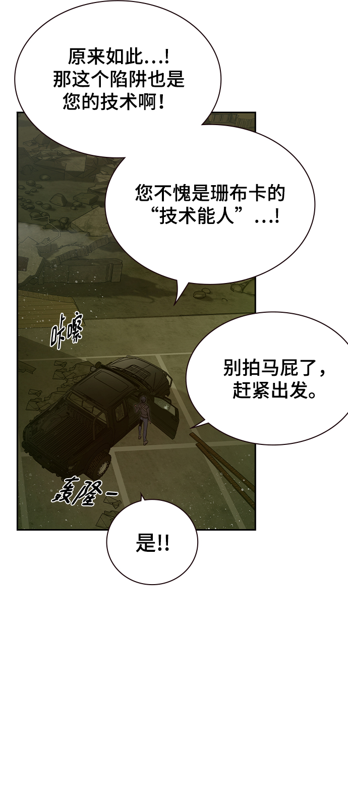第20话77