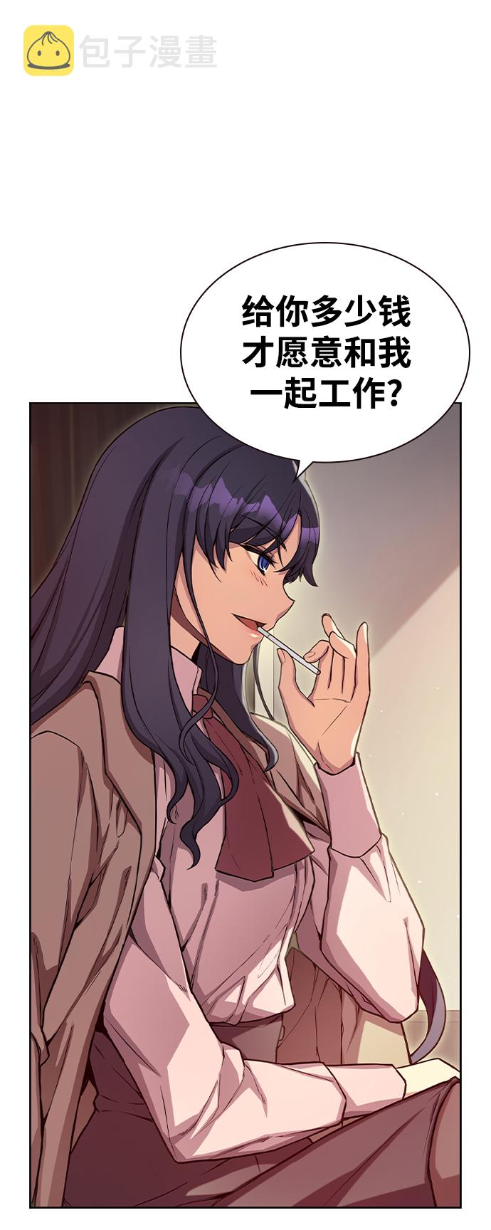 第3话2