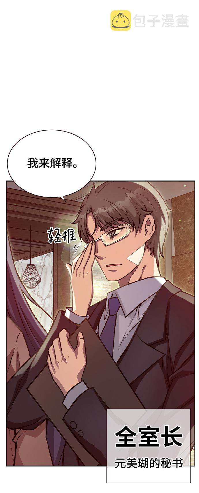 第3话76