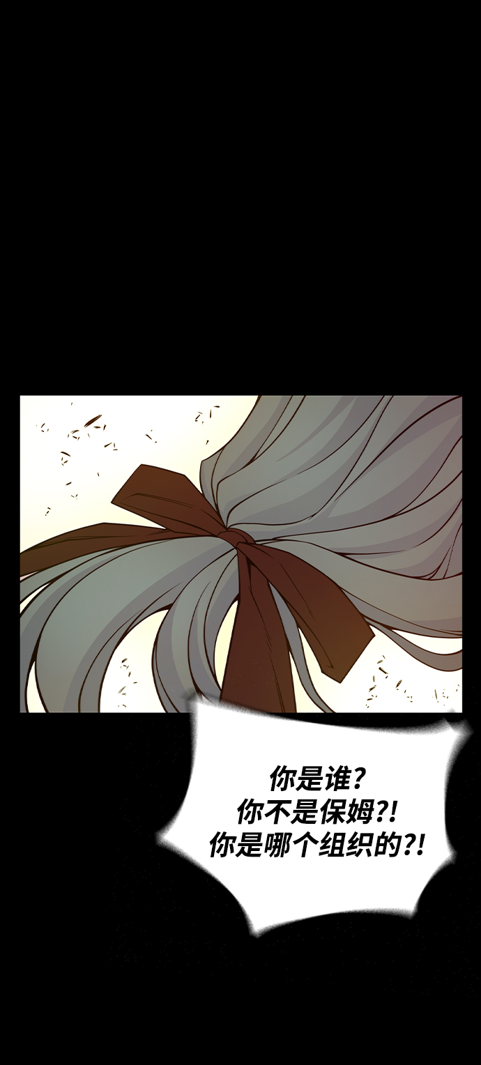 第23话82