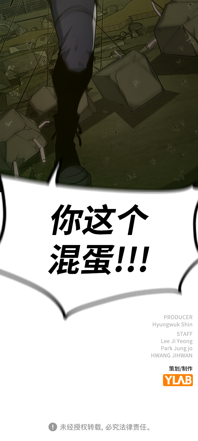 第20话89