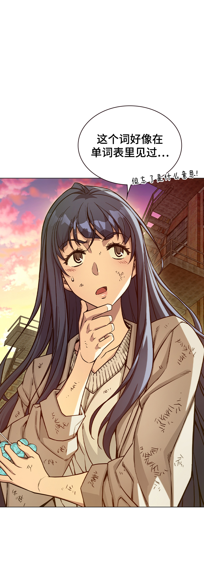 第7话23