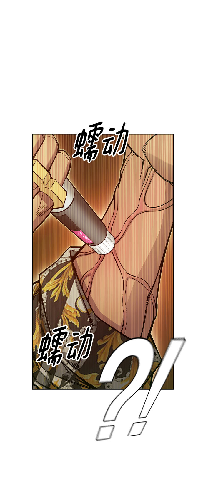 第14话88