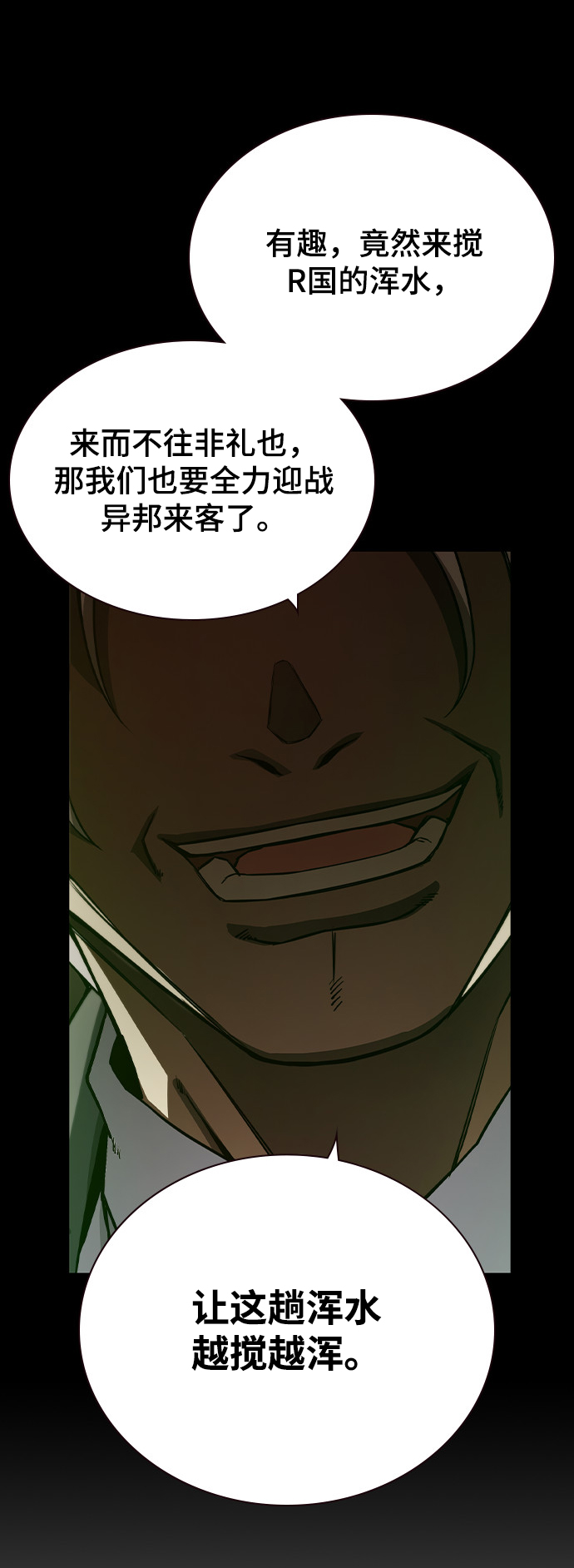 第5话108