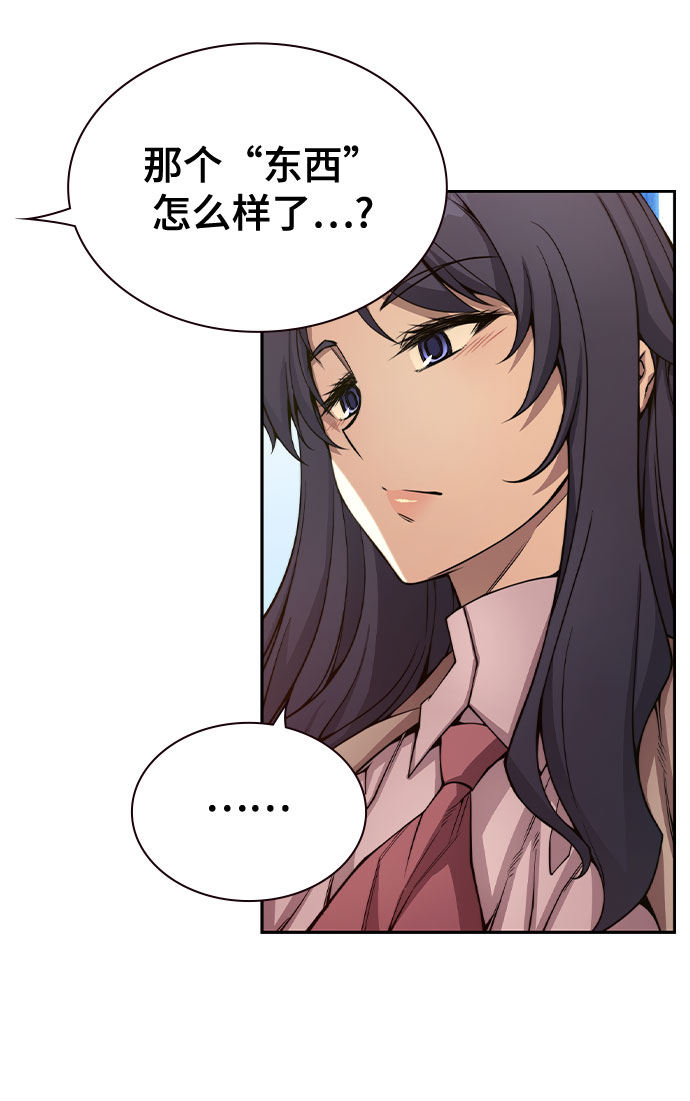 第27话3