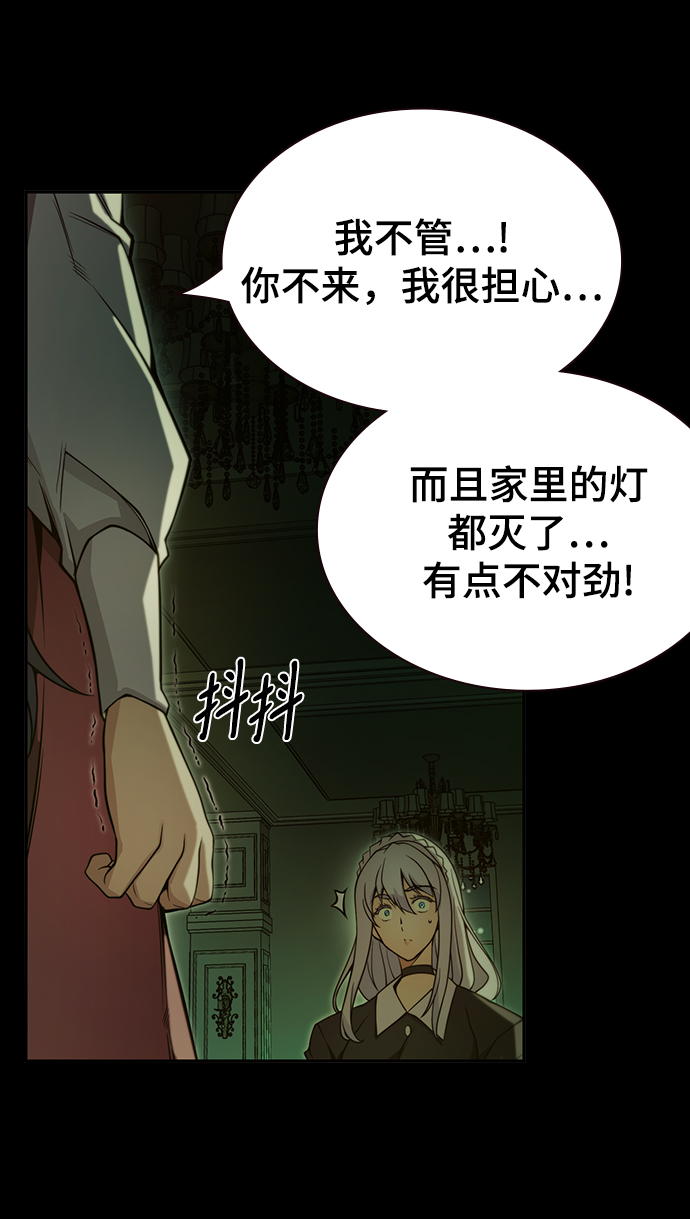 第24话50