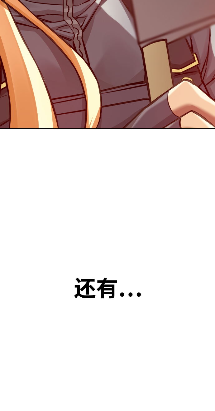 第7话71