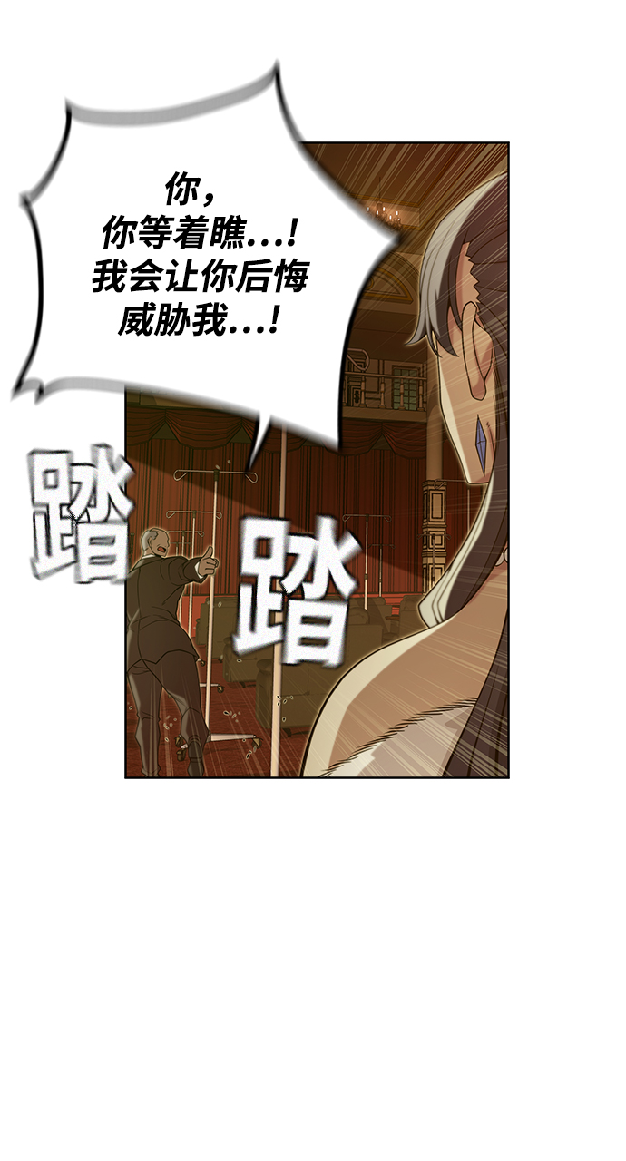 第29话14