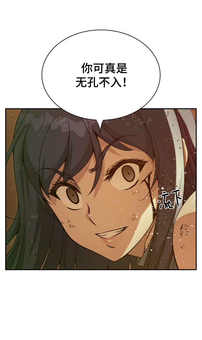 第33话45