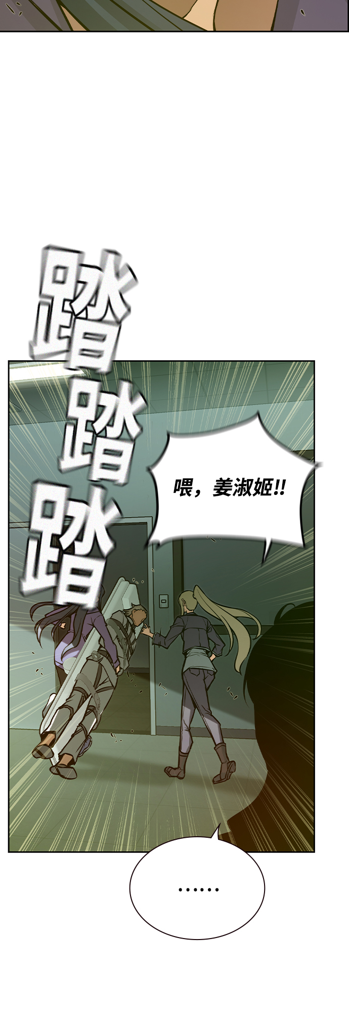 第18话70