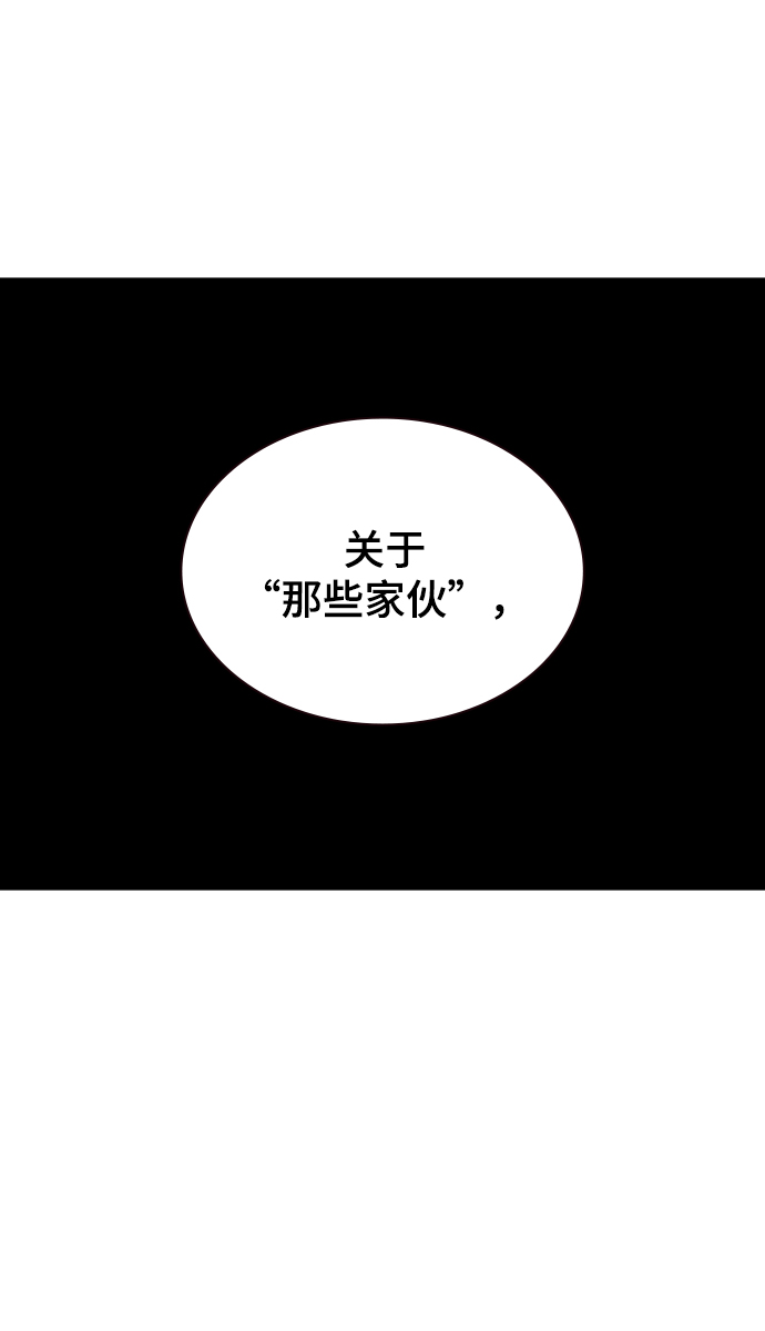 第40话51