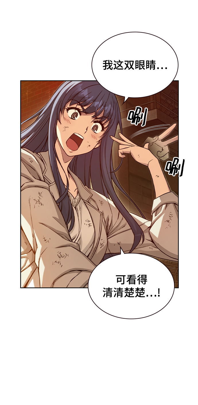 第7话3