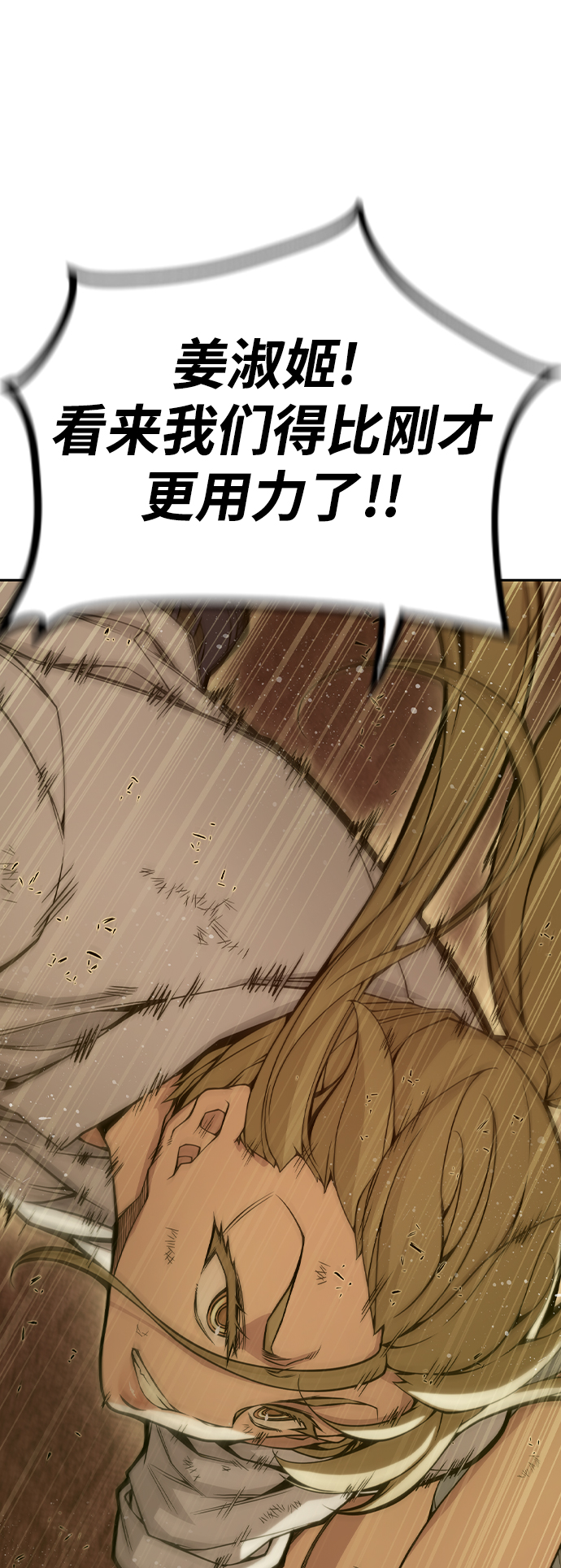 第35话25