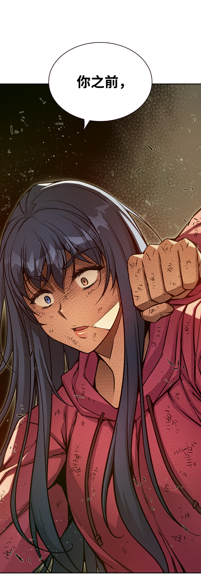 第16话51