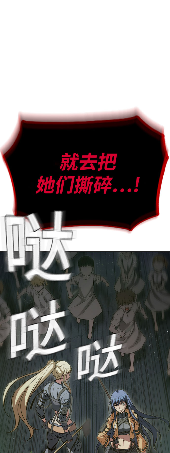 第4话92