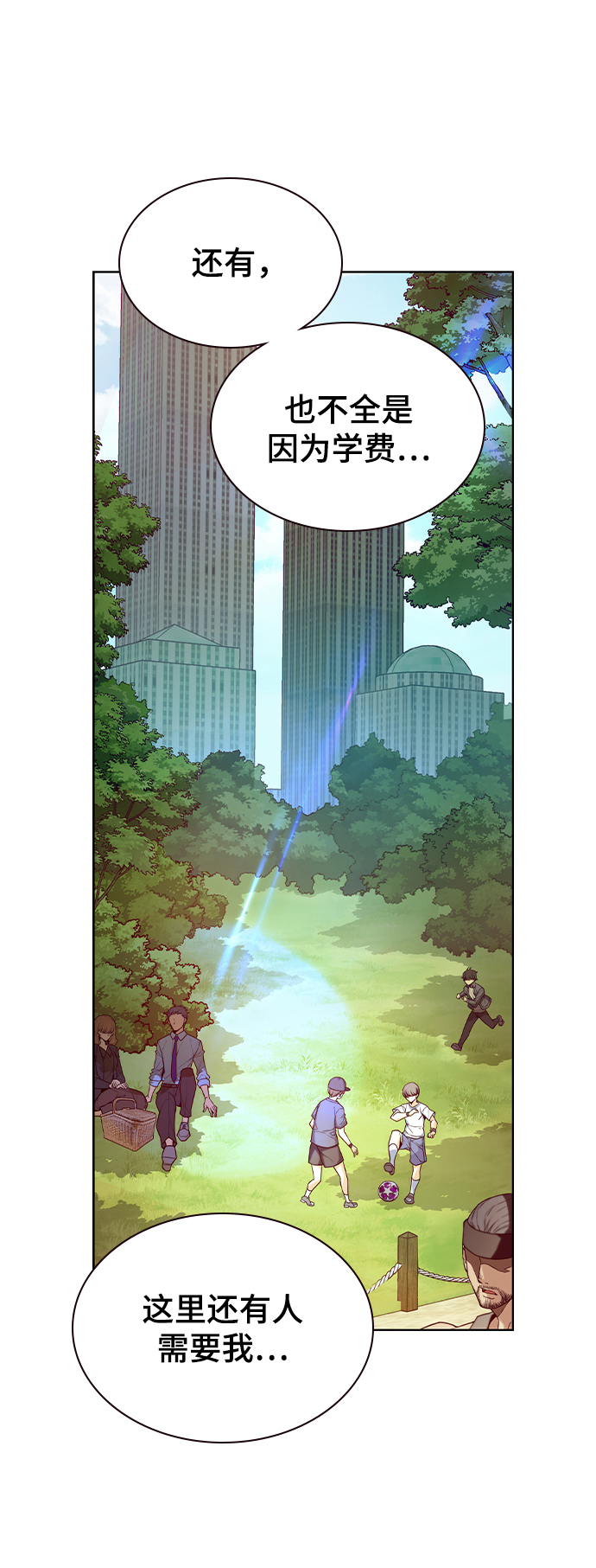 第6话9