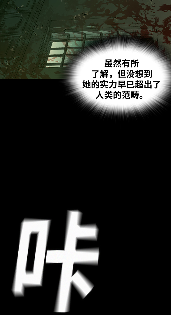 第25话71