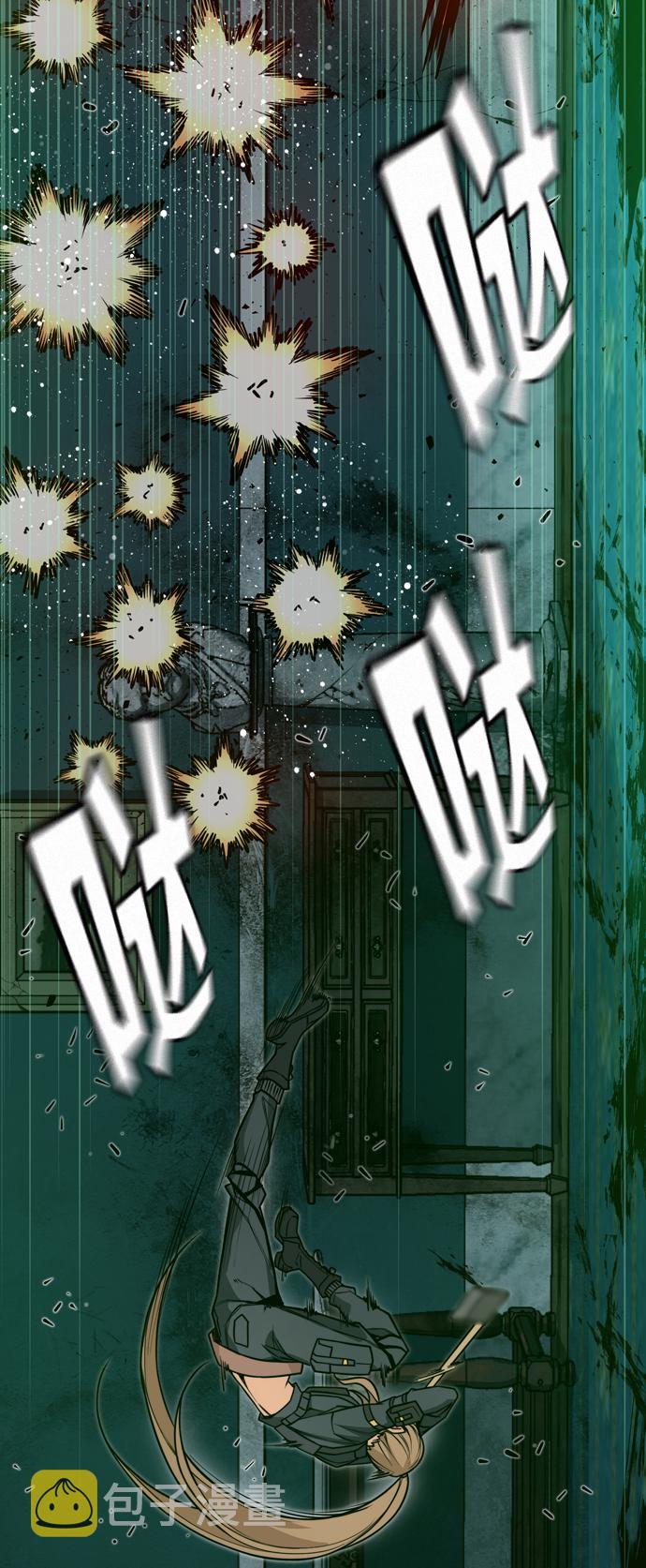 序章30