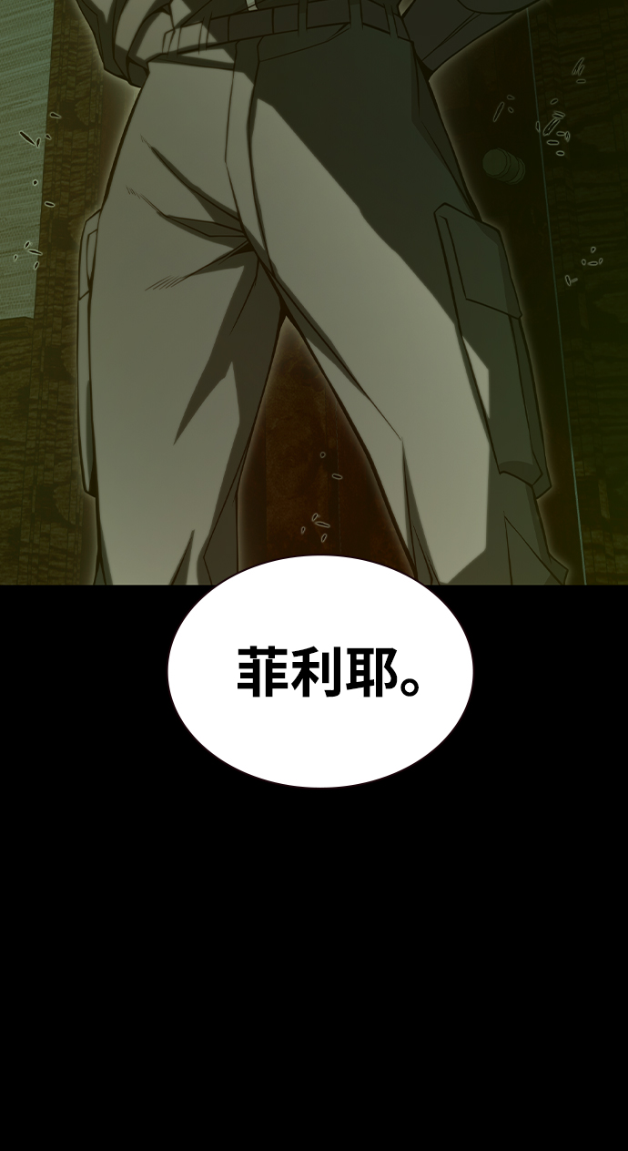 第39话69