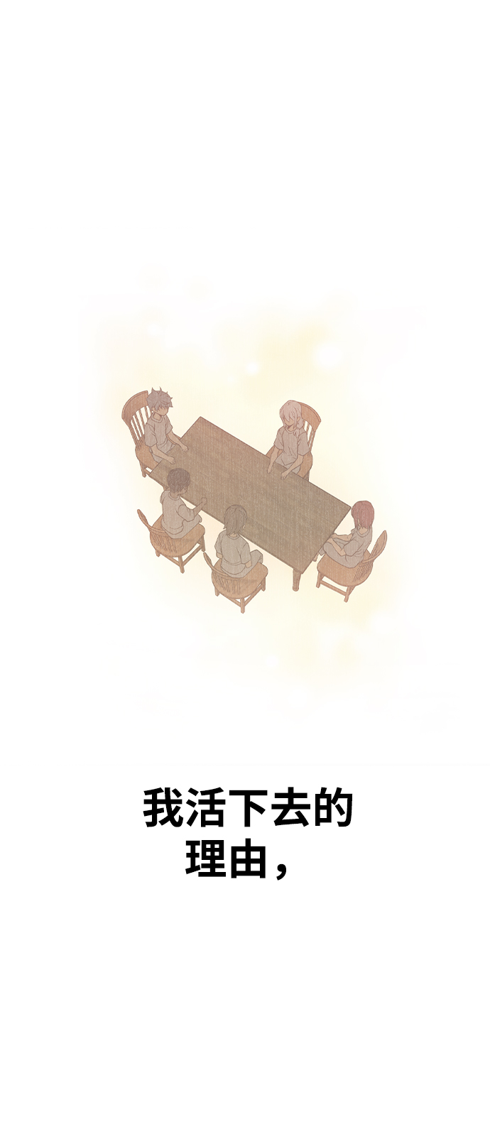第39话119