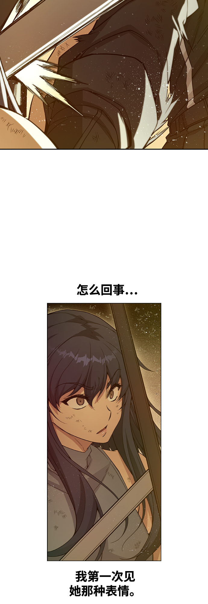 第36话57