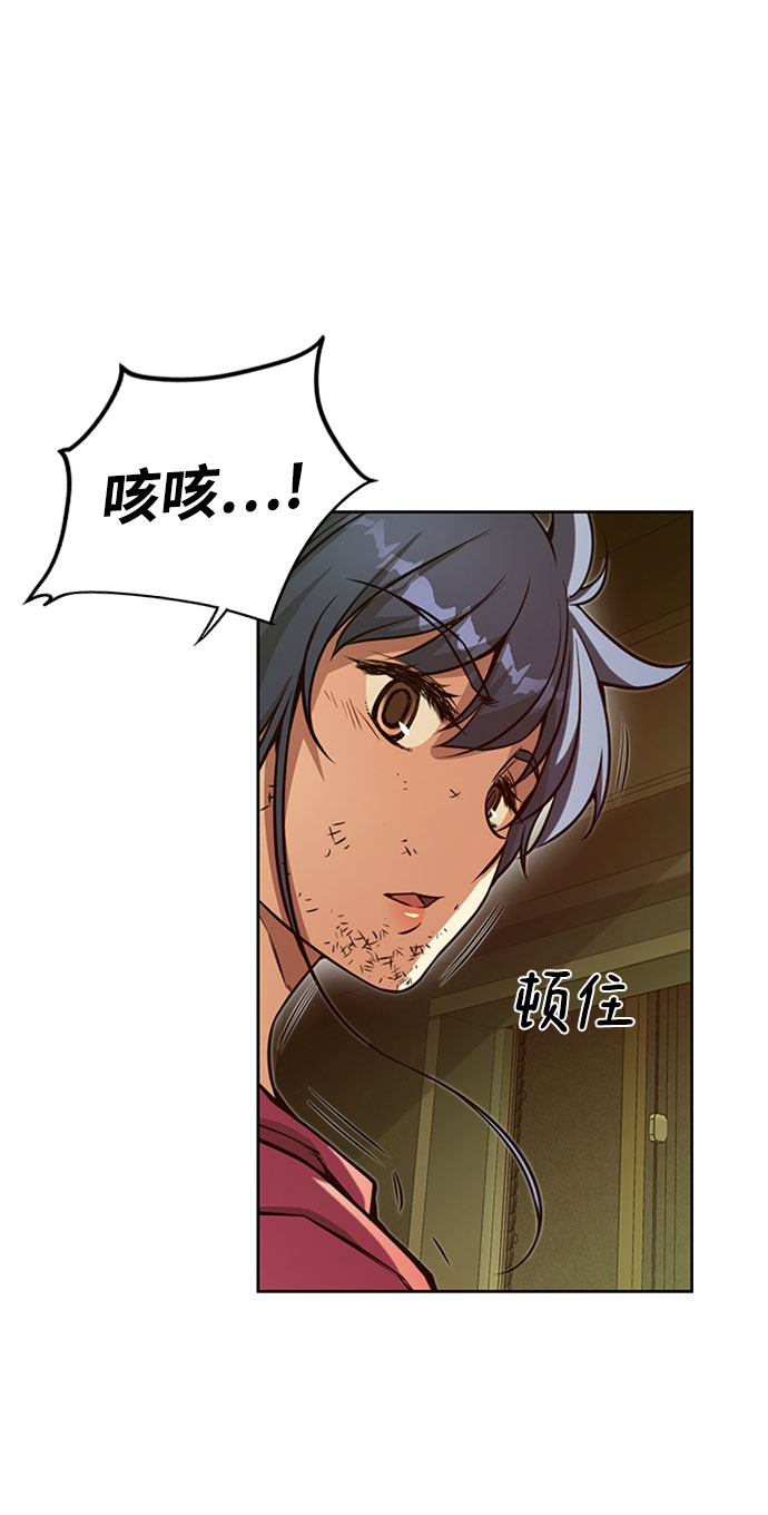 第14话19