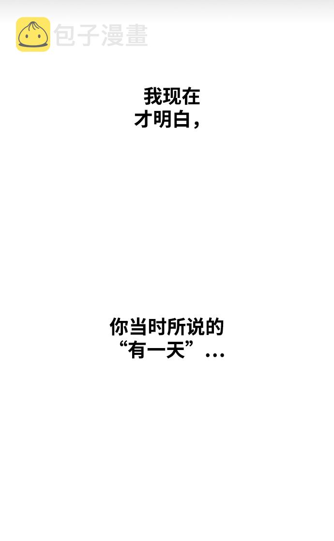 第33话27