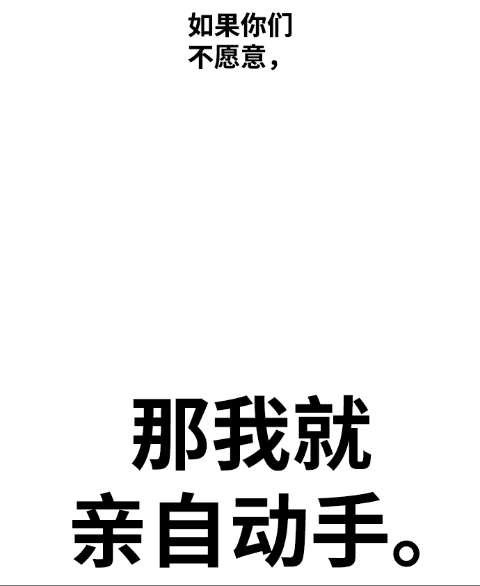 第38话81