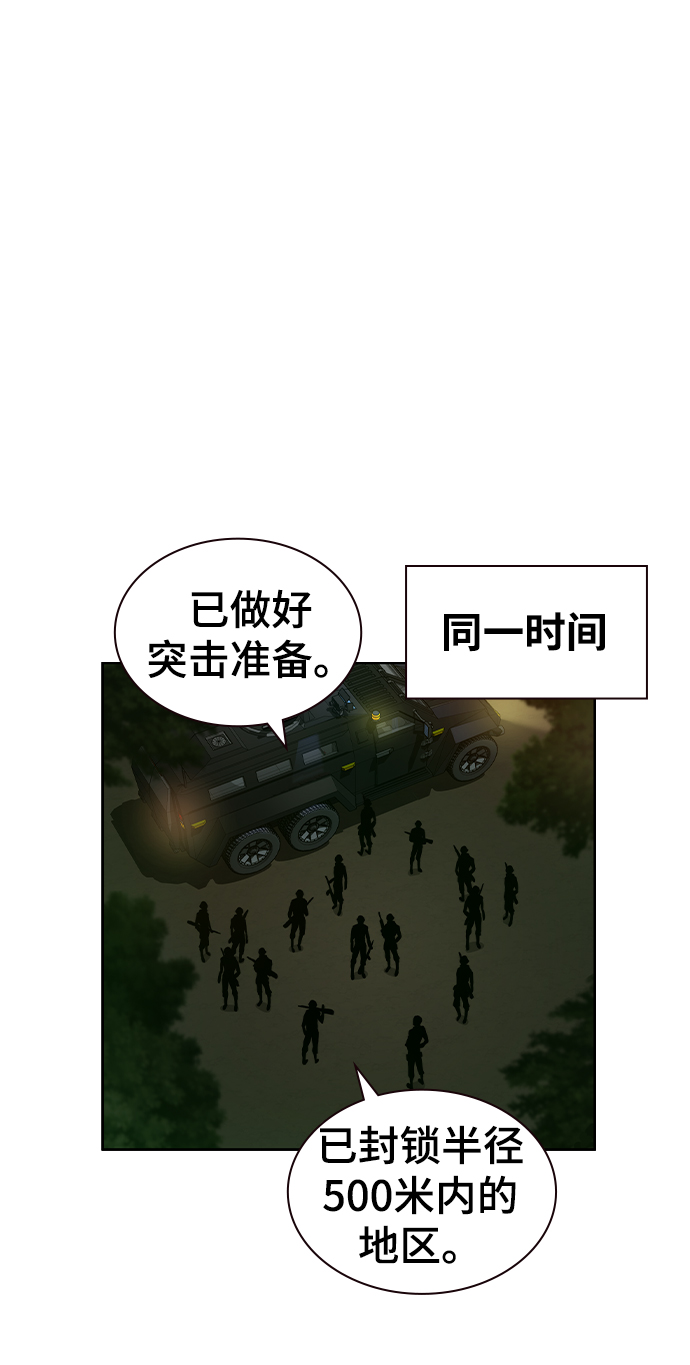 第1话156