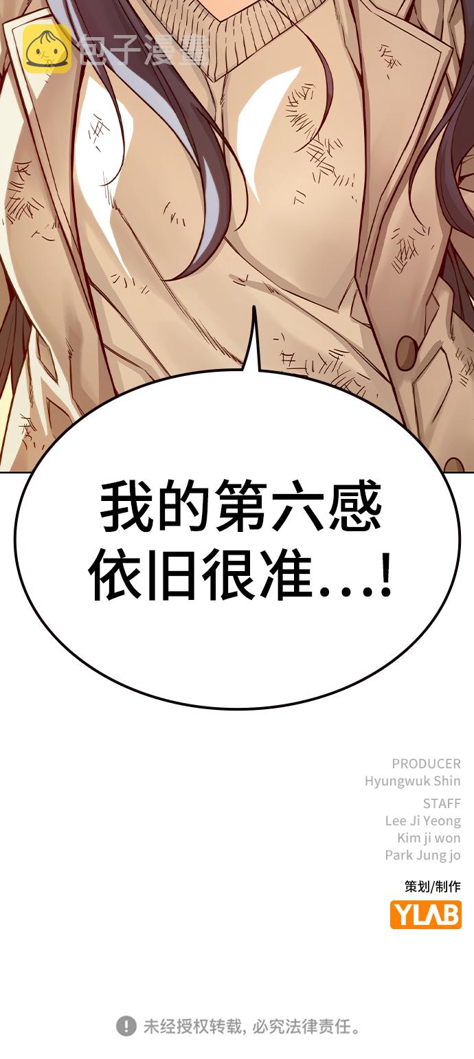 第6话101