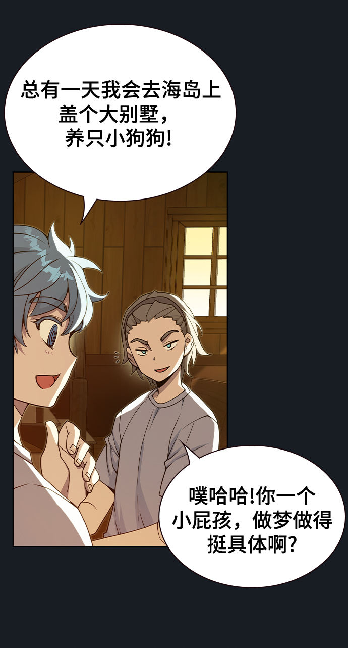 第37话83