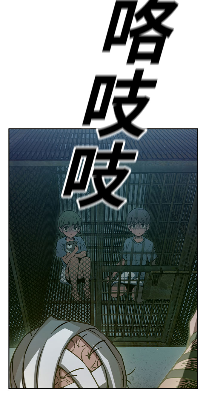 第4话43