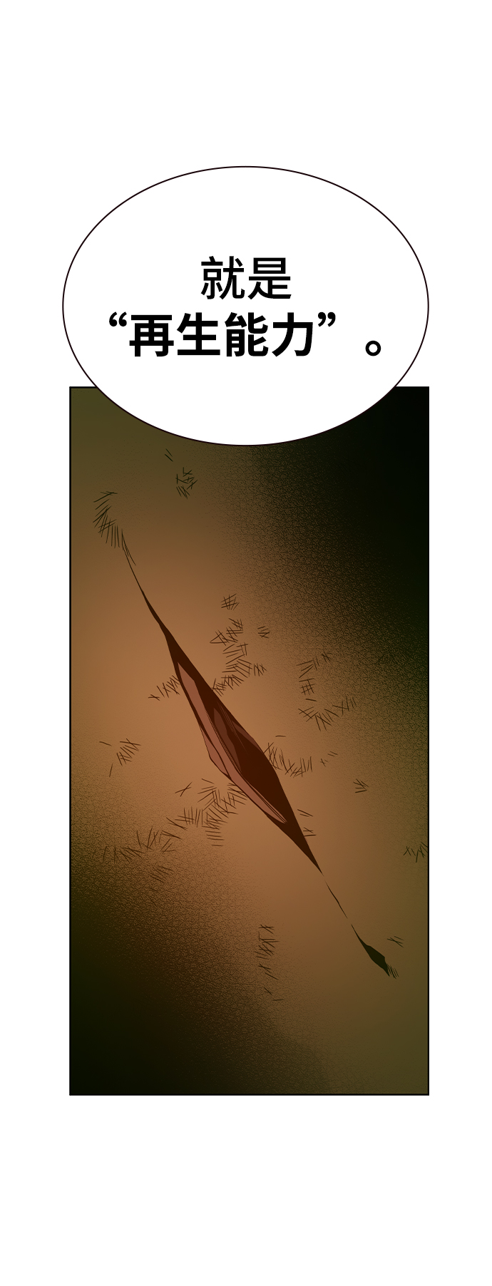 第35话15