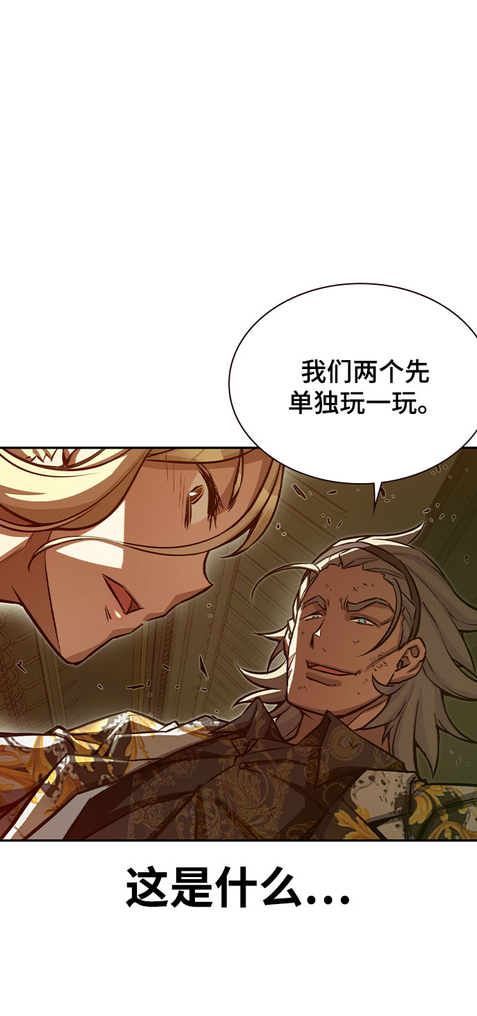 第14话16