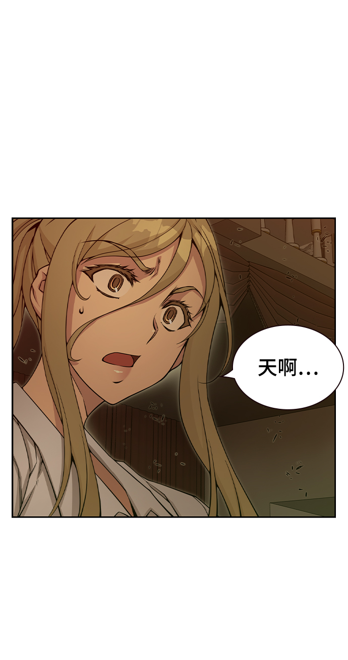 第33话62