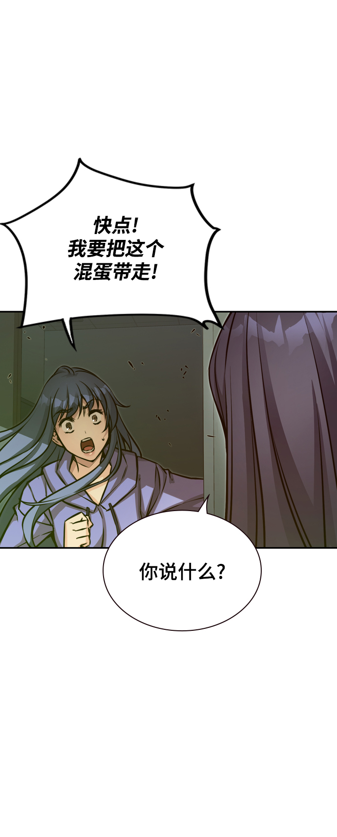 第18话56