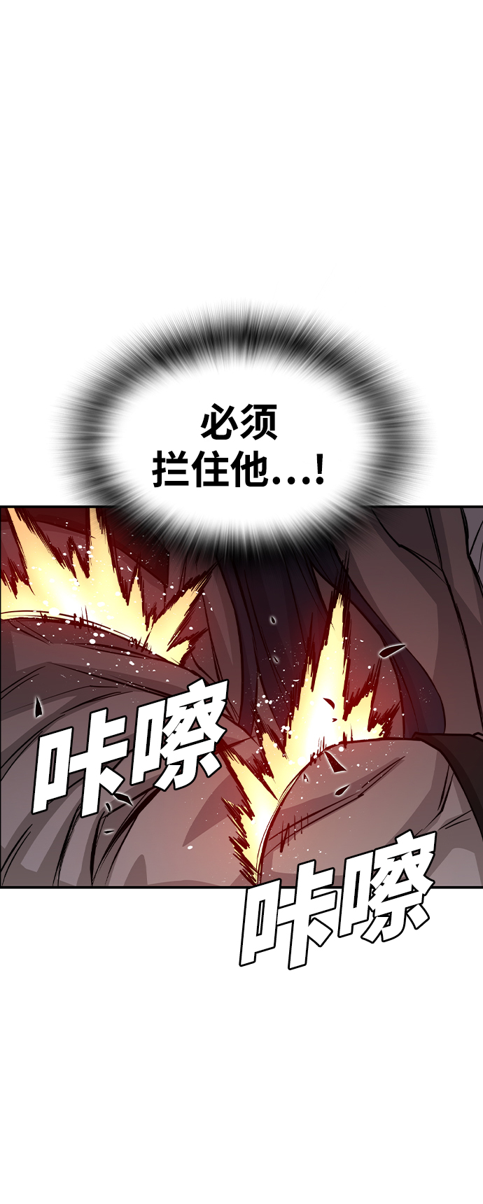 第3话65