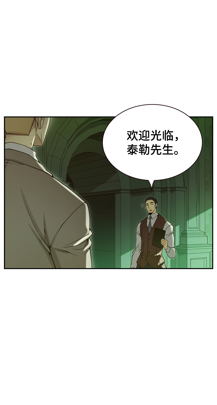 第28话2
