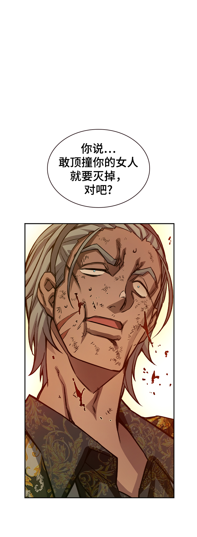 第13话75